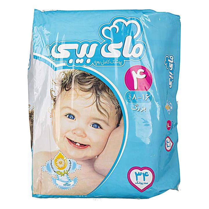 پوشک کامل بچه بزرگ (16-8 کیلوگرم) 34 عددی مای بیبی